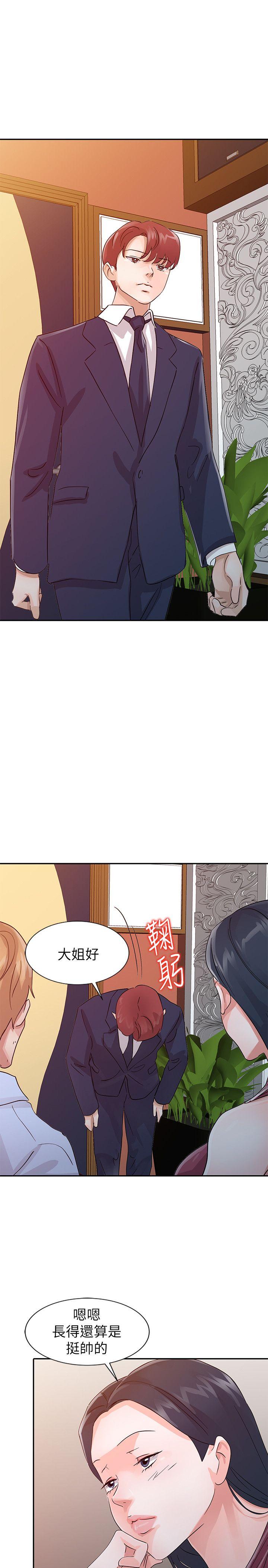 爸爸的女人 第19話 - 被酒店公關攻陷的瑜薇 第1页