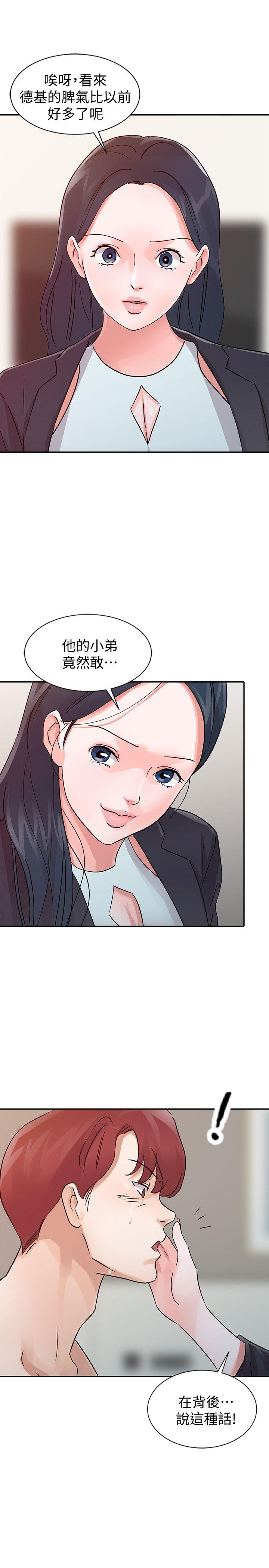 爸爸的女人 第23話 - 被瑜薇收服的勝泰 第19页