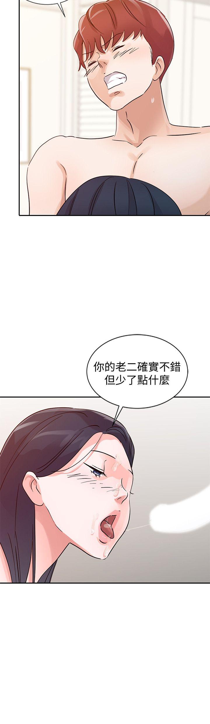 爸爸的女人 第23話 - 被瑜薇收服的勝泰 第14页