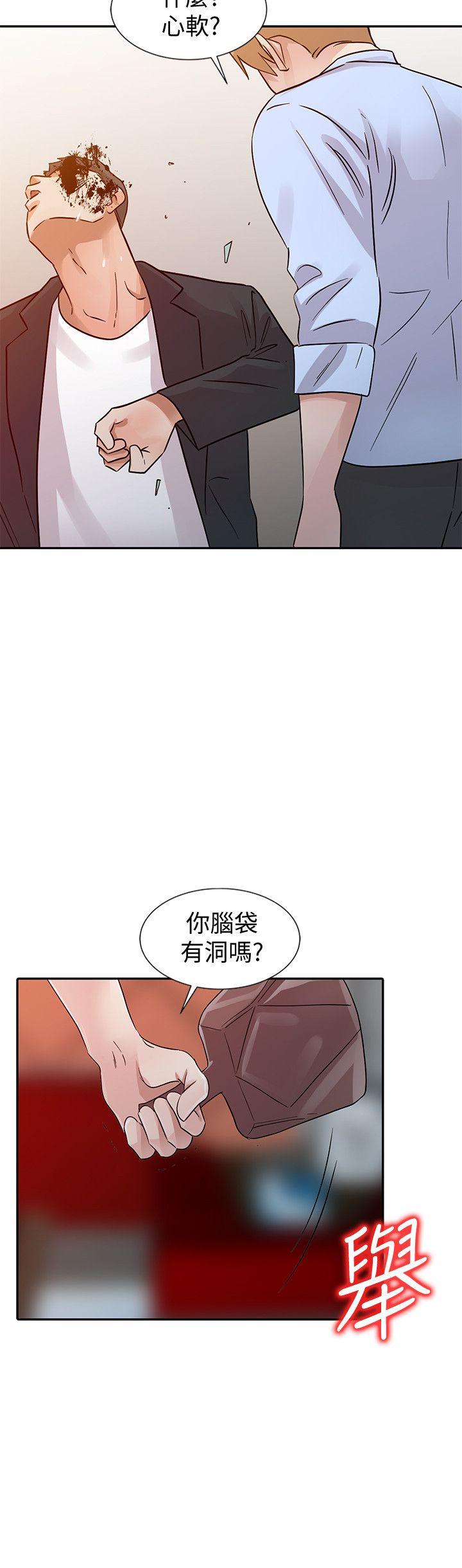 爸爸的女人 第24話 - 動搖的恩珠 第10页