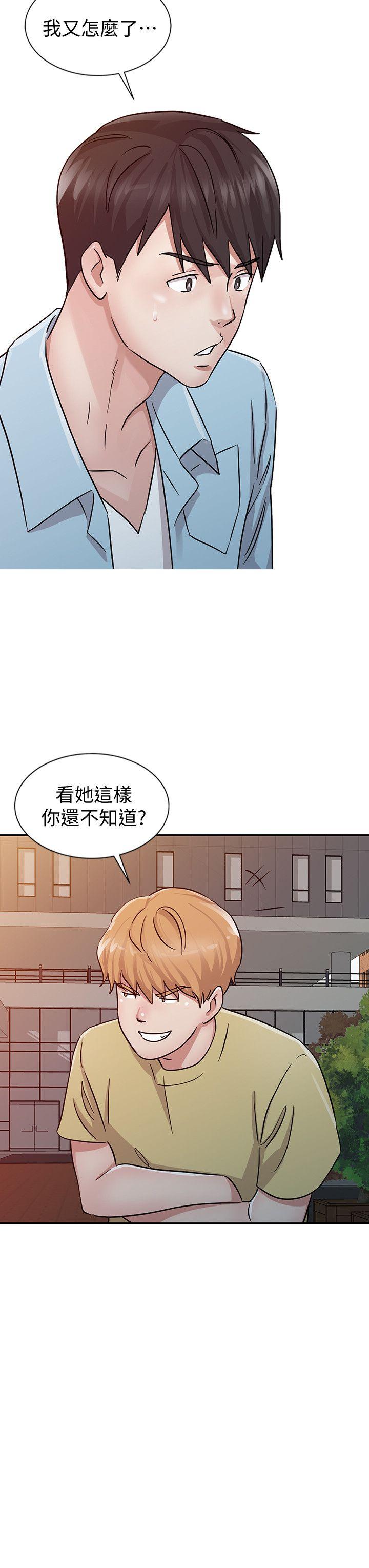 爸爸的女人 第24話 - 動搖的恩珠 第22页