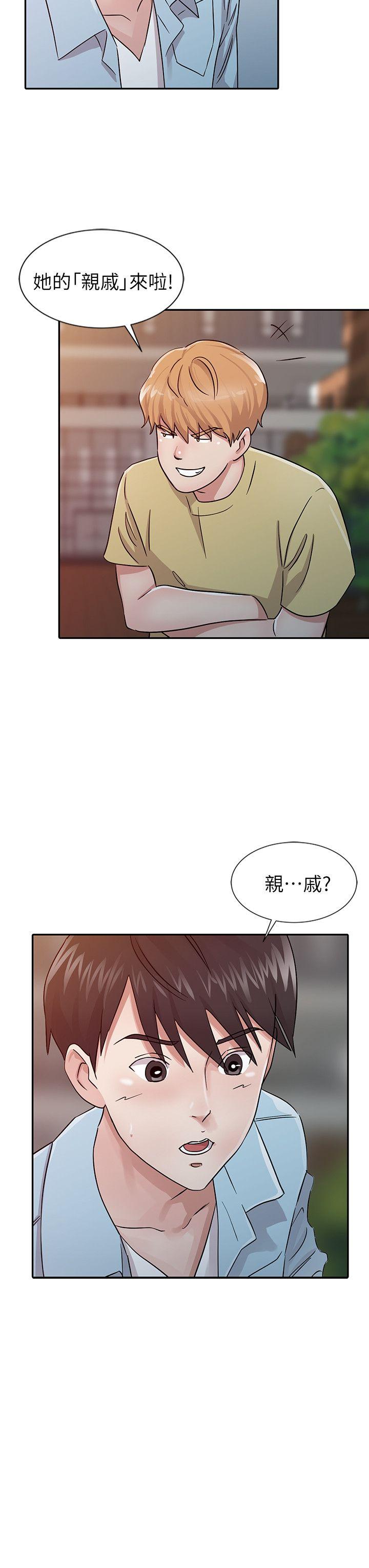 爸爸的女人 第25話 - 這樣算劈腿嗎? 第4页