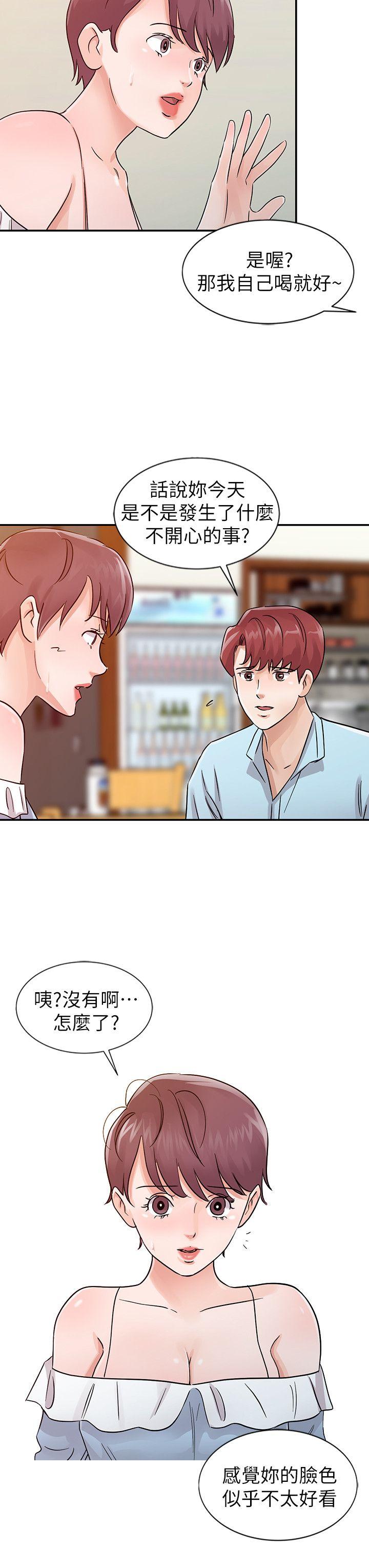 爸爸的女人 第25話 - 這樣算劈腿嗎? 第16页