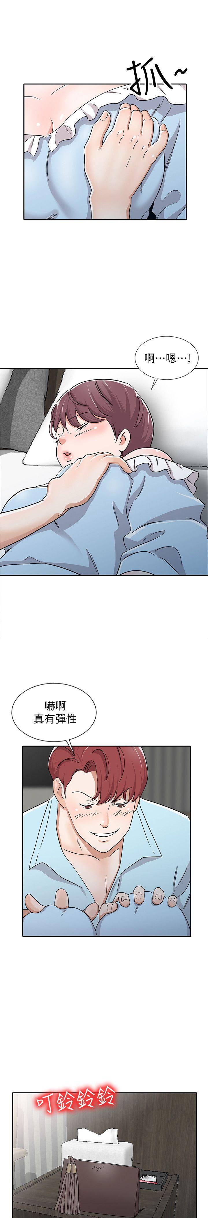 爸爸的女人 第27話-醉倒在摩鐵的恩珠 第9页