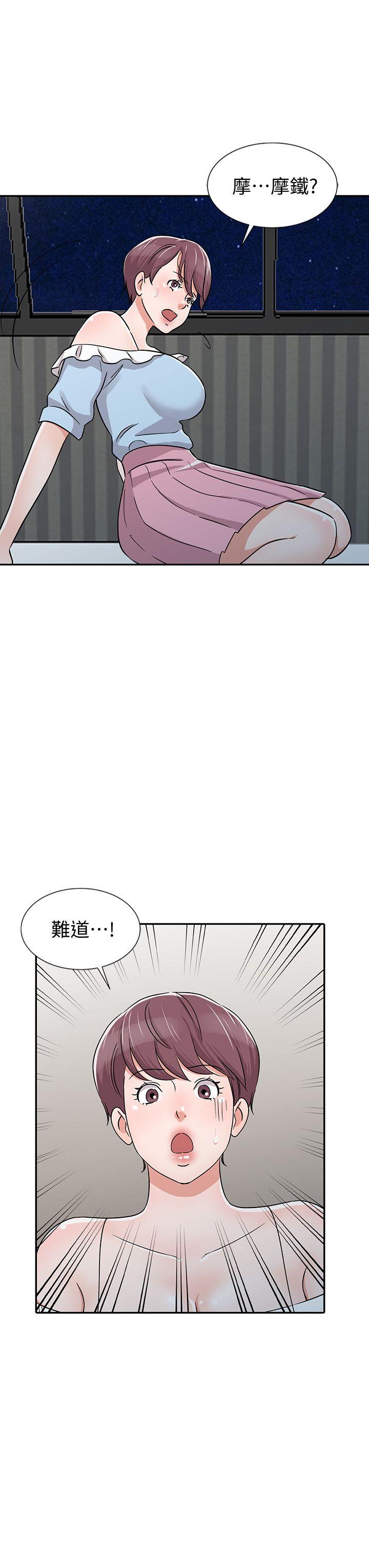 爸爸的女人 第27話-醉倒在摩鐵的恩珠 第20页