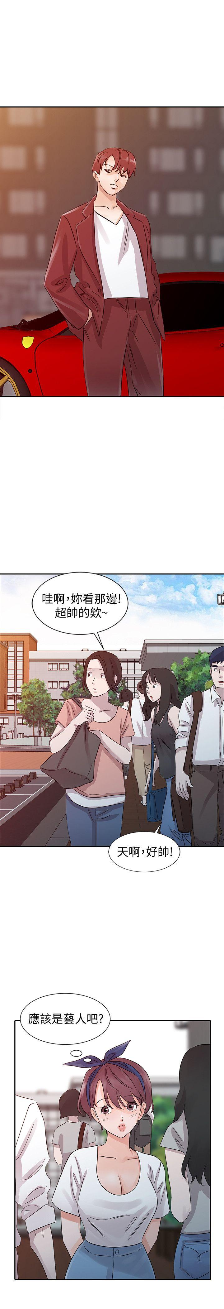 爸爸的女人 第20話 - 繼母的陰謀 第15页