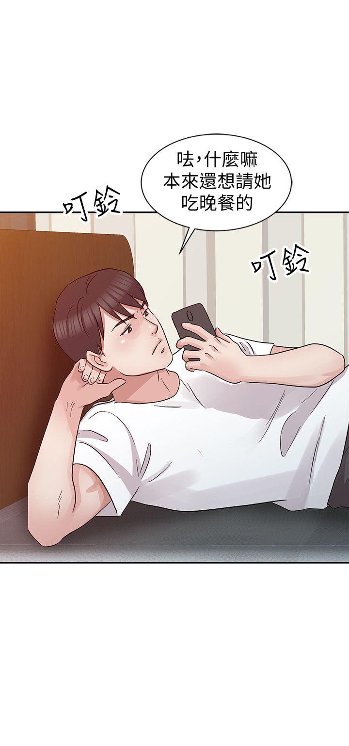 爸爸的女人 第21話 - 把妹達人 第22页