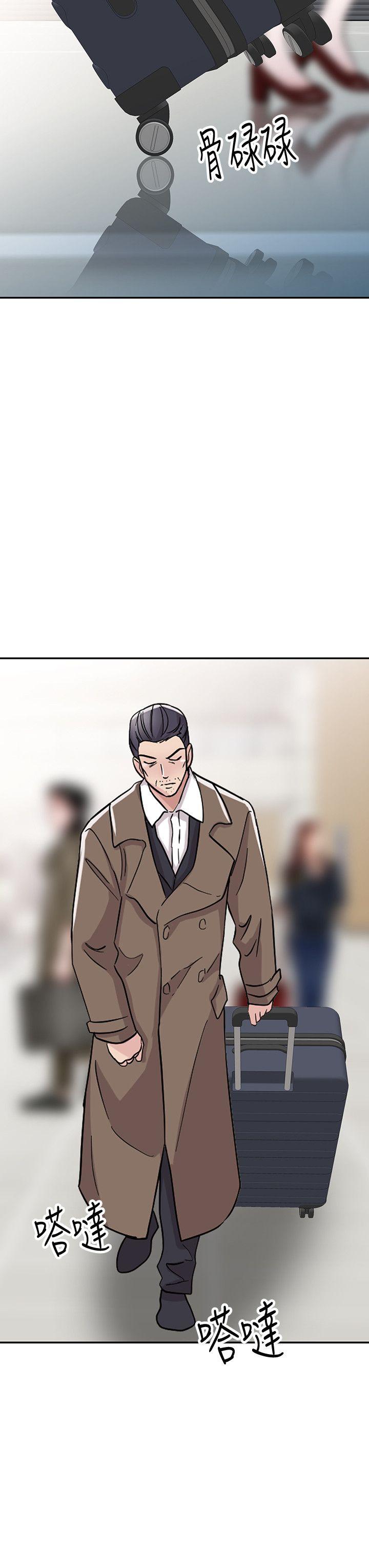 爸爸的女人 最終話-我再也不想壓抑自己了 第20页