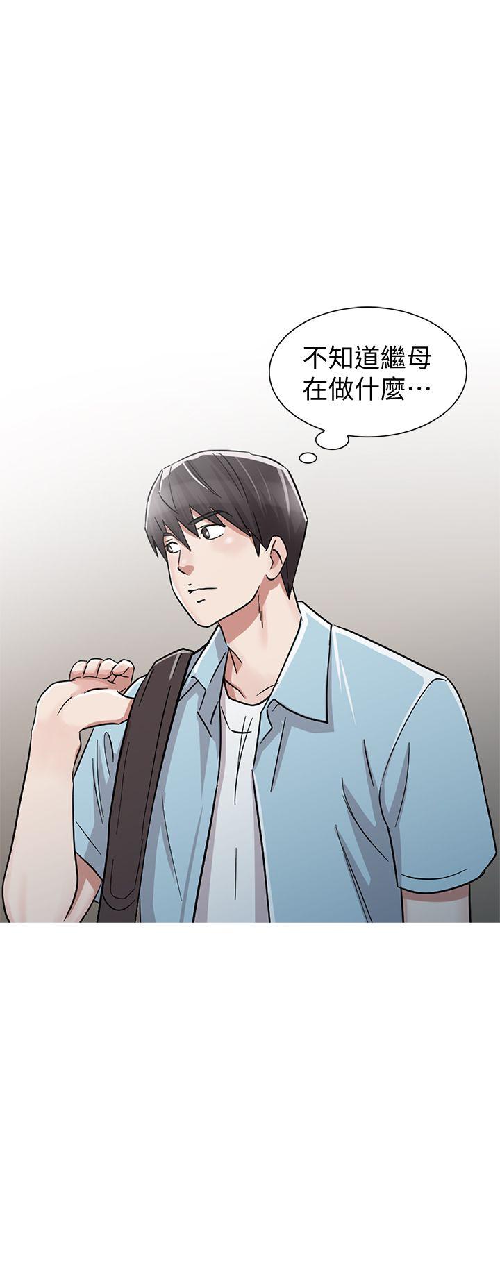 爸爸的女人 最終話-我再也不想壓抑自己了 第23页