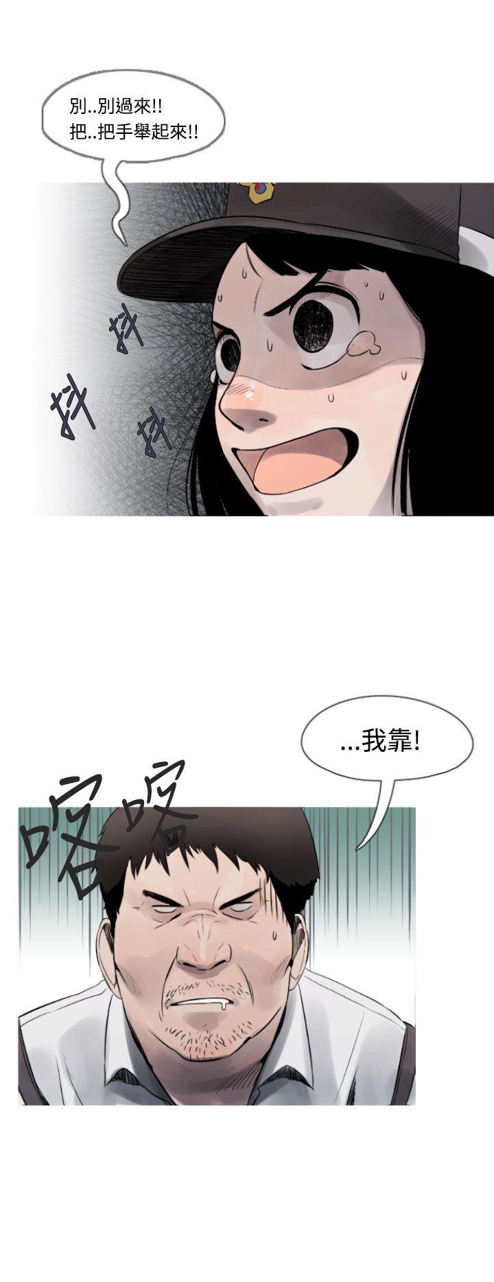 军事 第10話 第8页