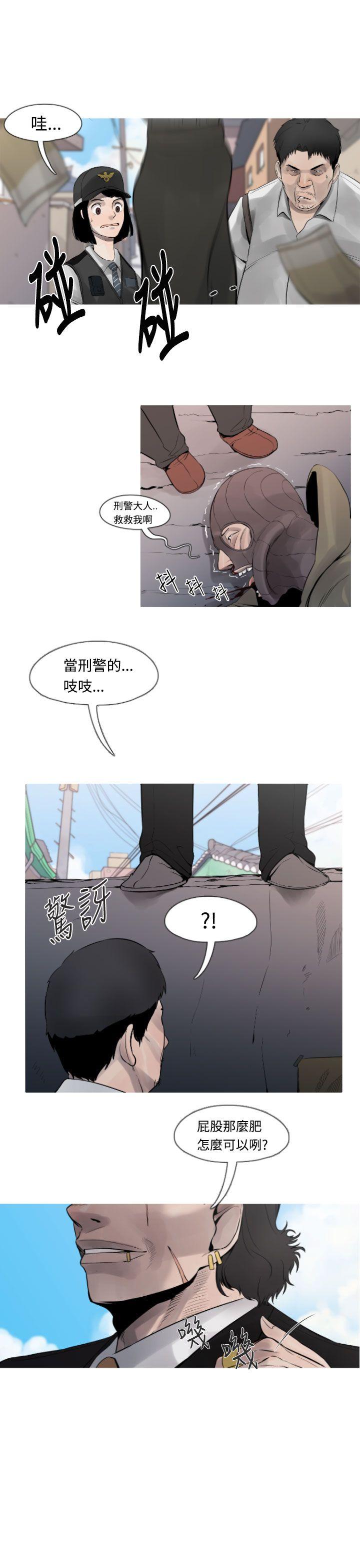 军事 第10話 第15页