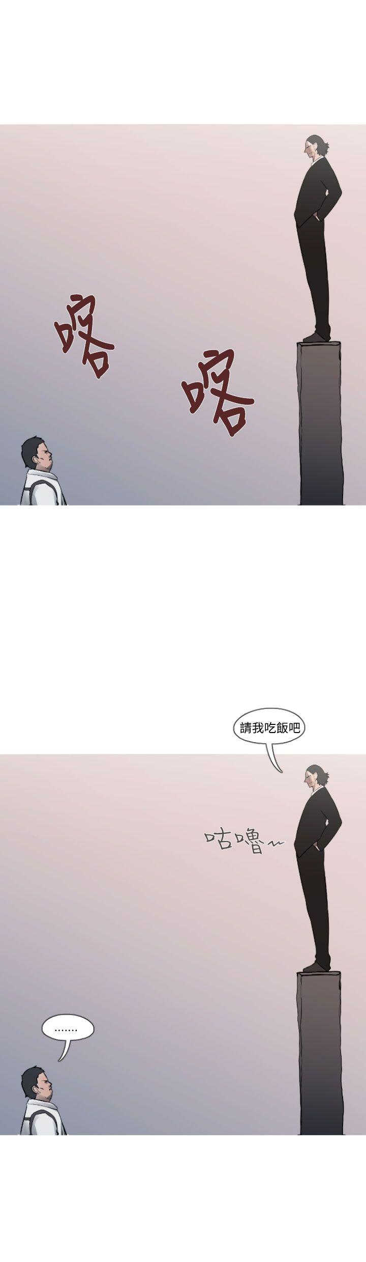 军事 第10話 第17页
