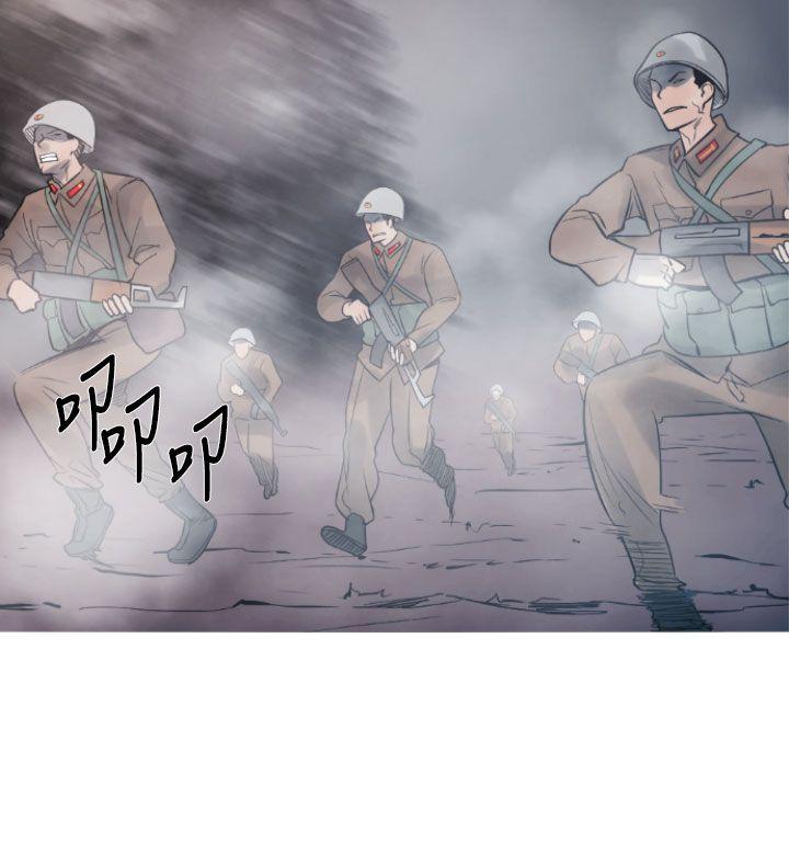 军事 第13話 第4页