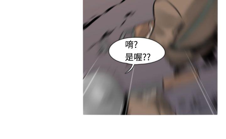 军事 第13話 第16页