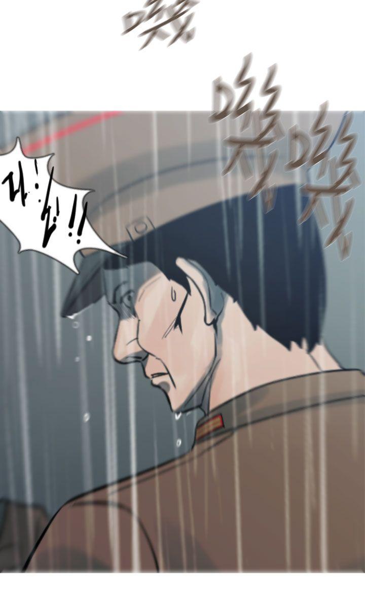 军事 第13話 第22页