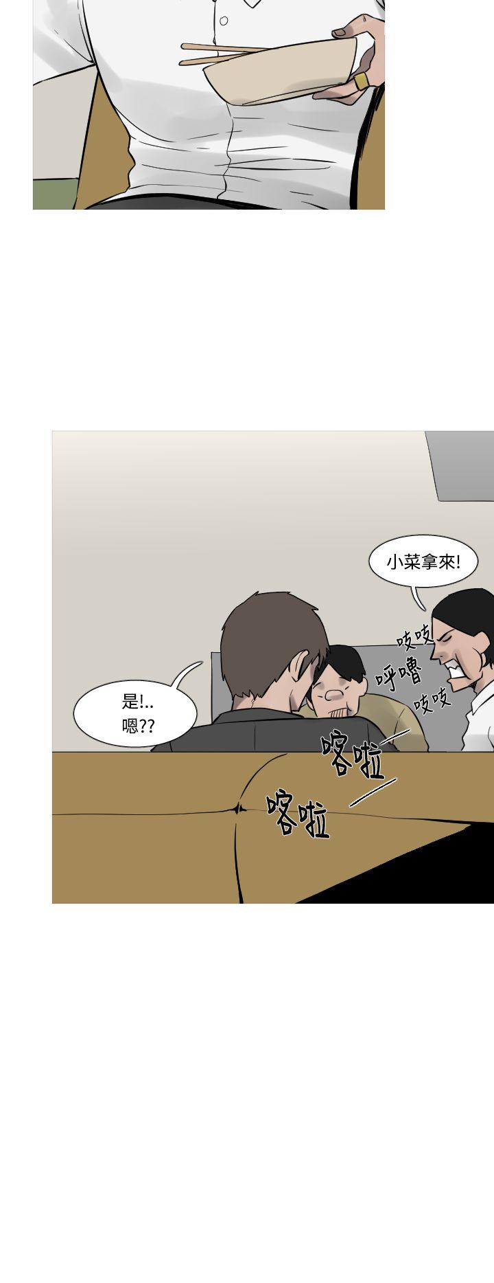 军事 第16話 第12页