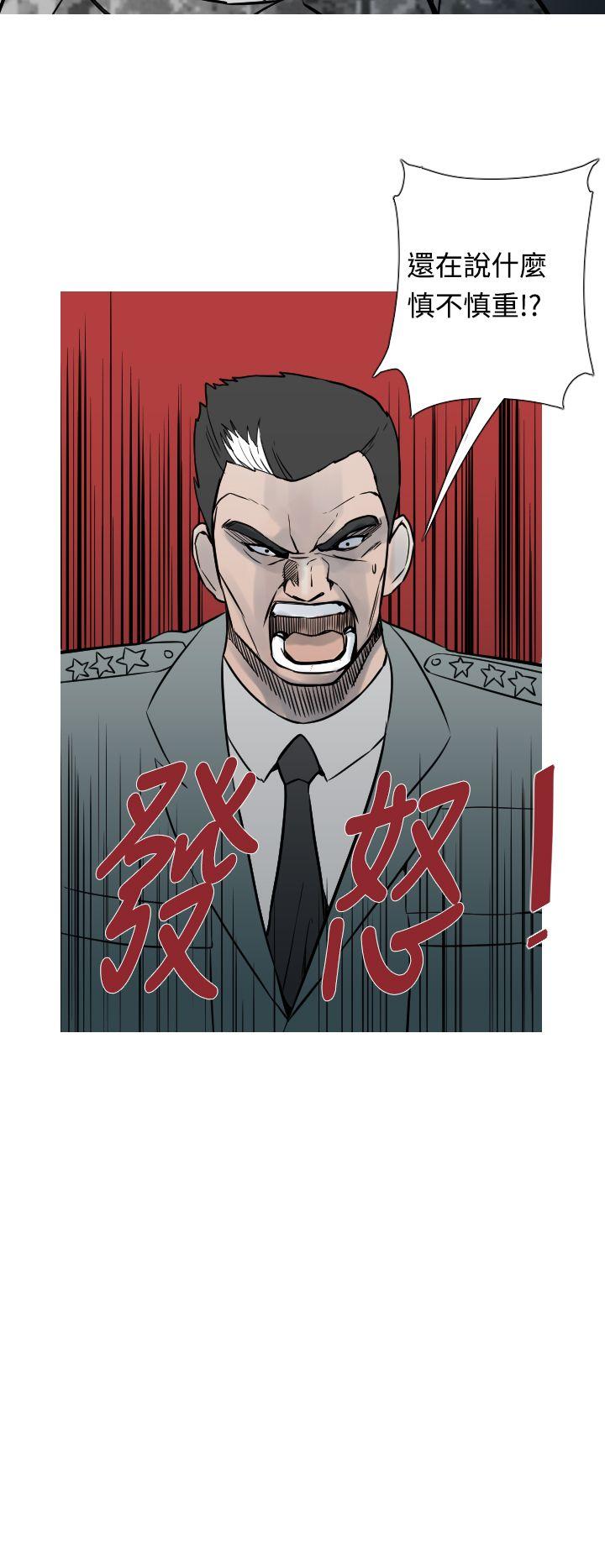 军事 第17話 第18页