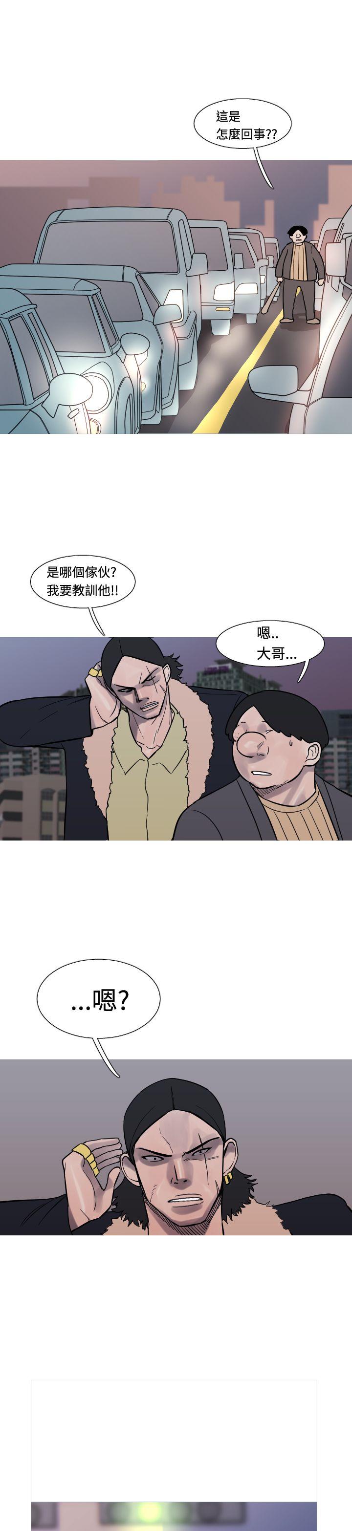 军事 第18話 第12页