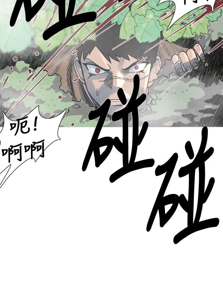 军事 第19話 第18页