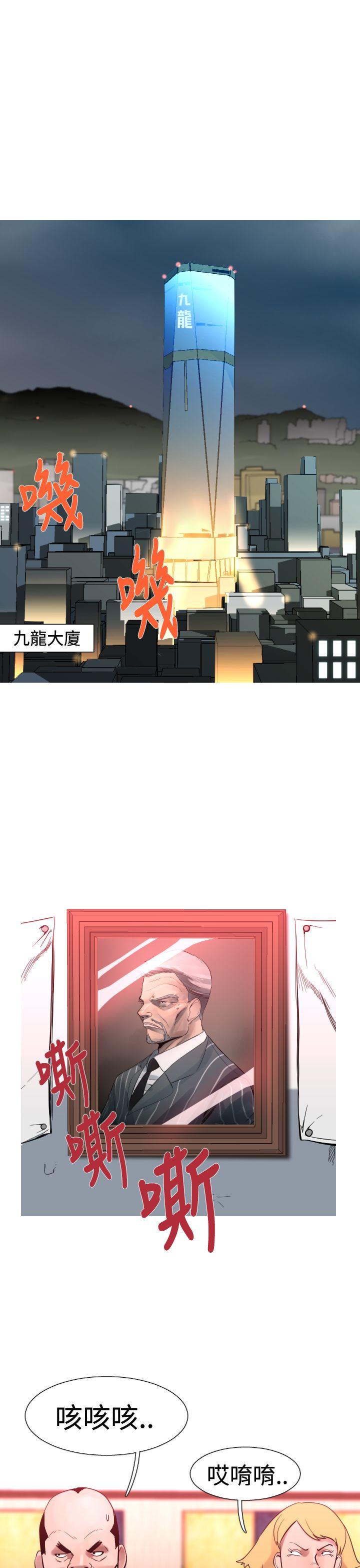 军事 第21話 第1页
