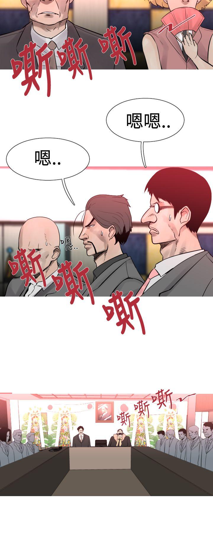 军事 第21話 第2页