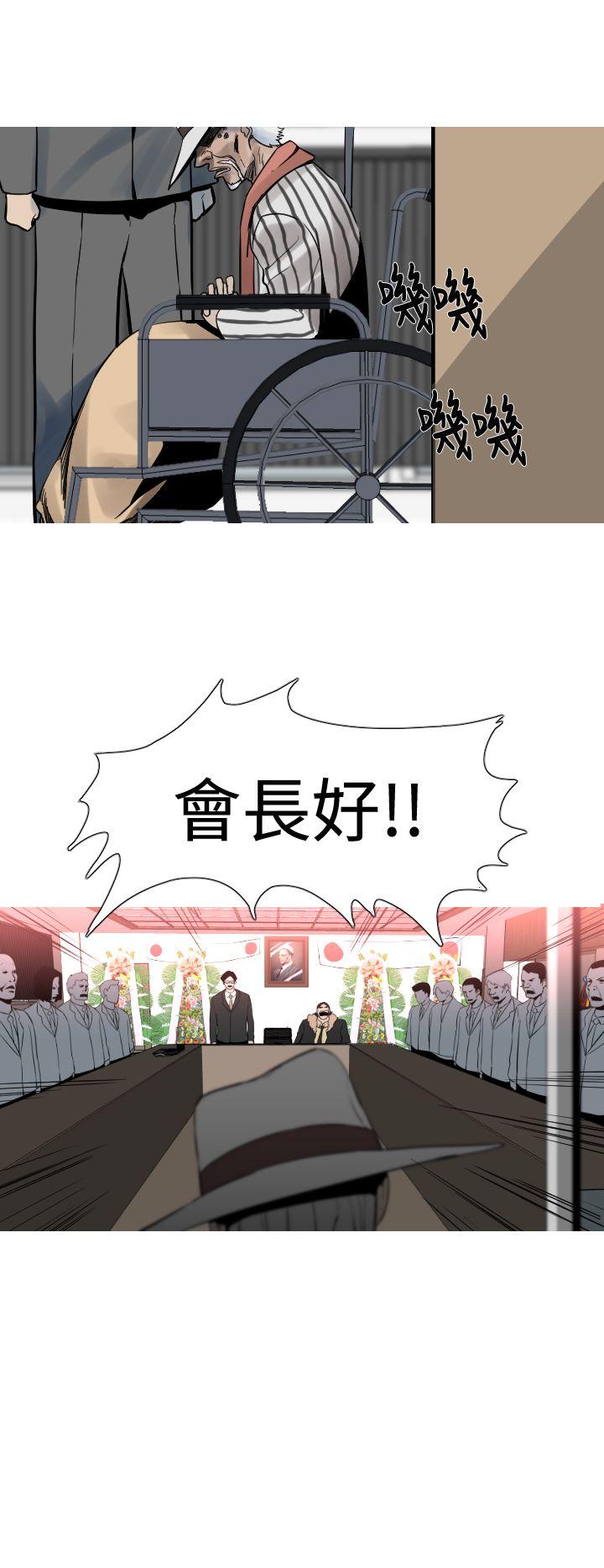 军事 第21話 第8页