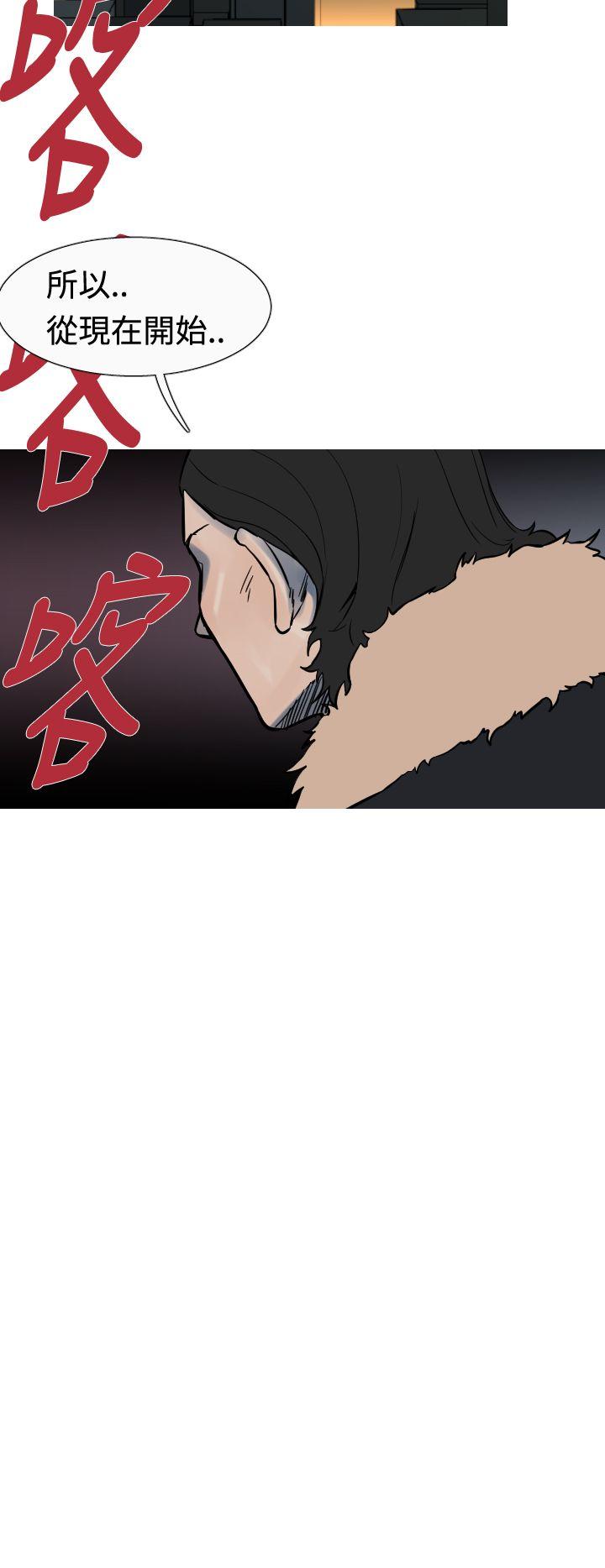 军事 第21話 第14页