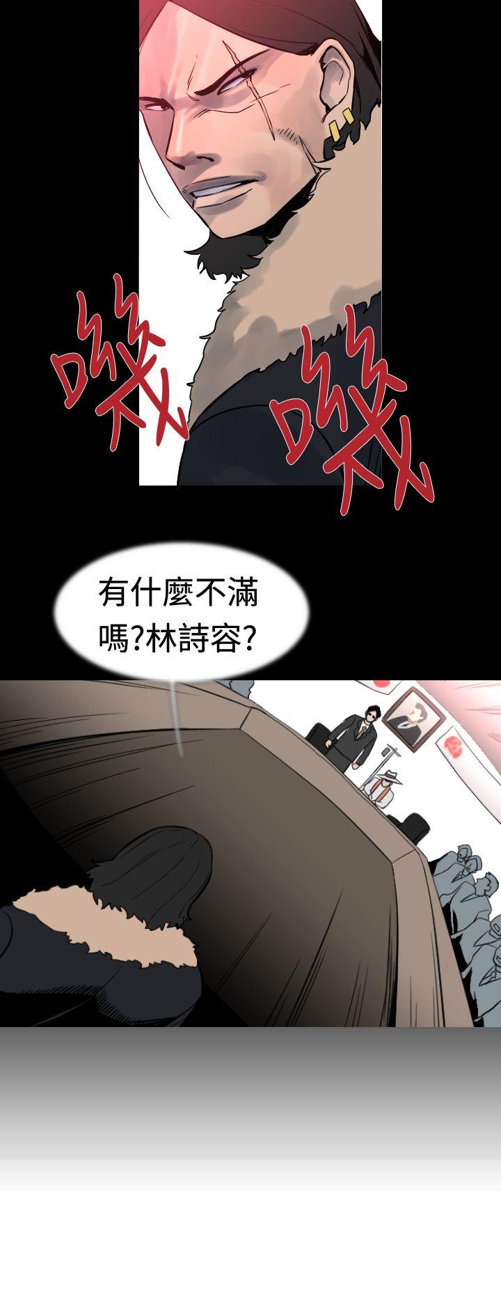军事 第22話 第7页