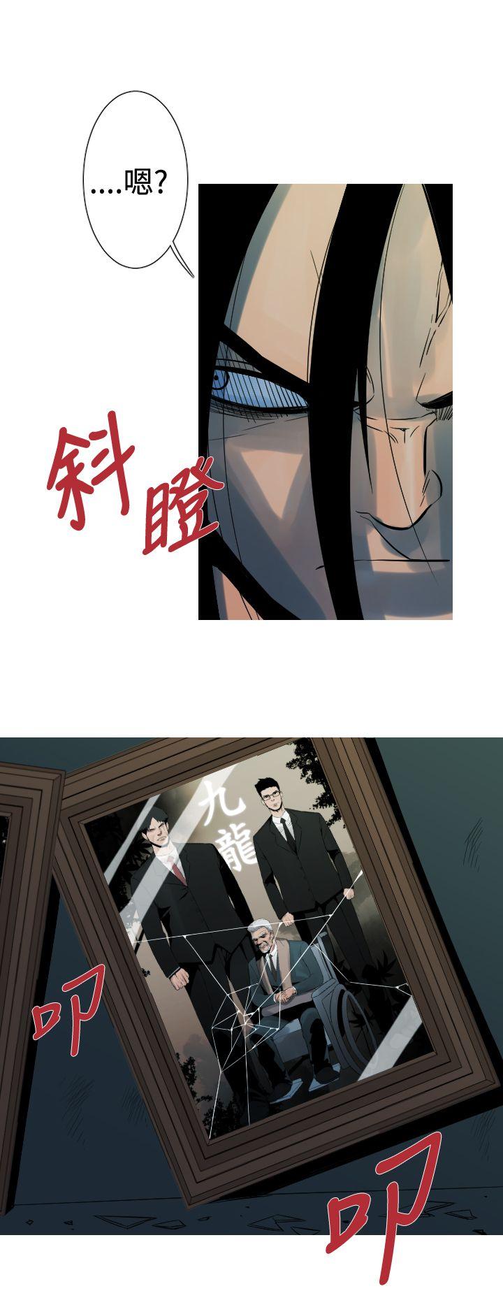军事 第22話 第5页