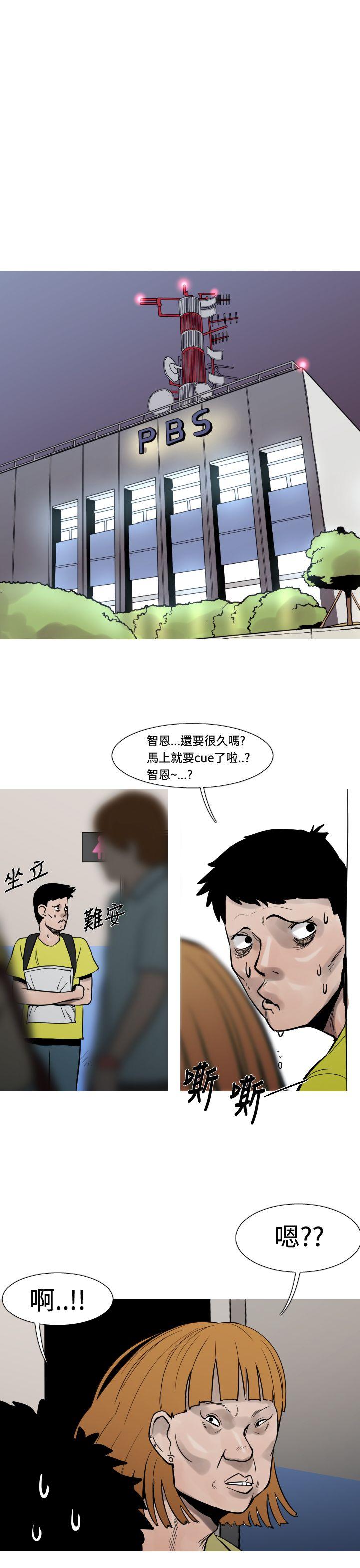 军事 第24話 第1页