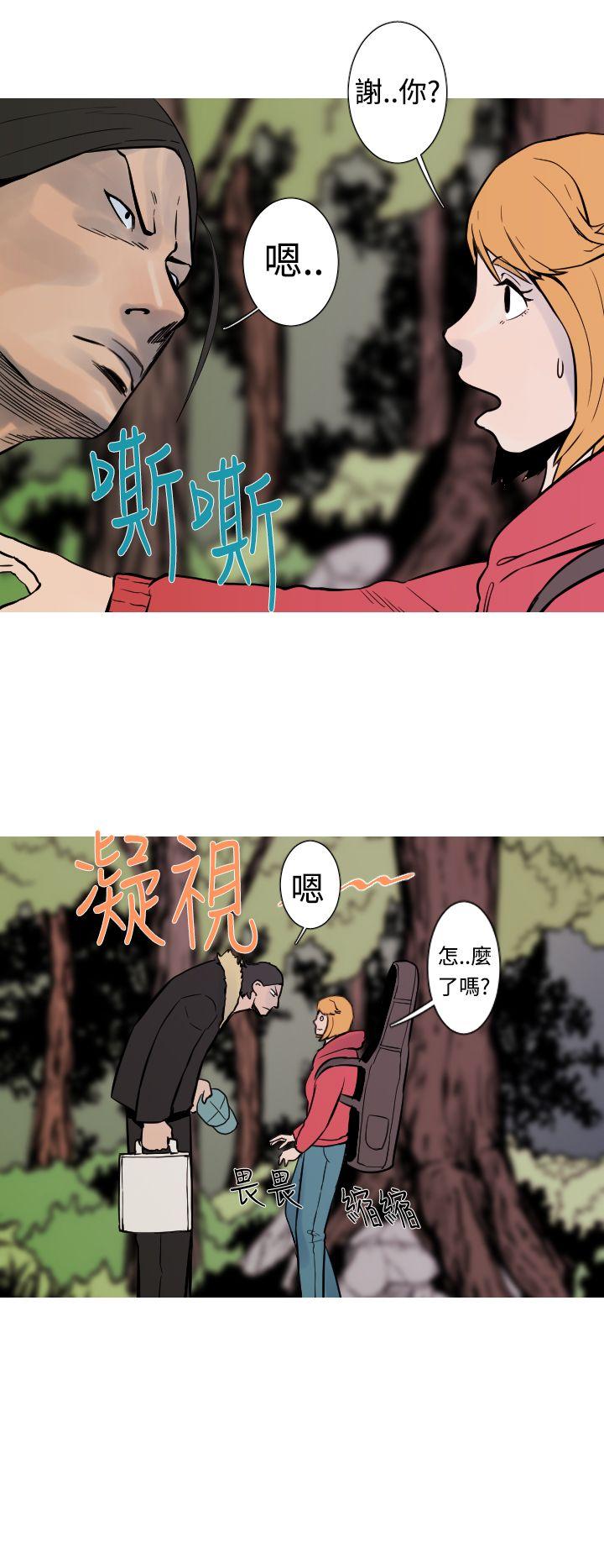 军事 第25話 第7页
