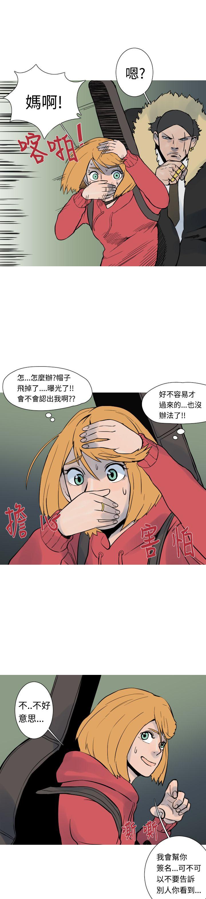 军事 第25話 第8页