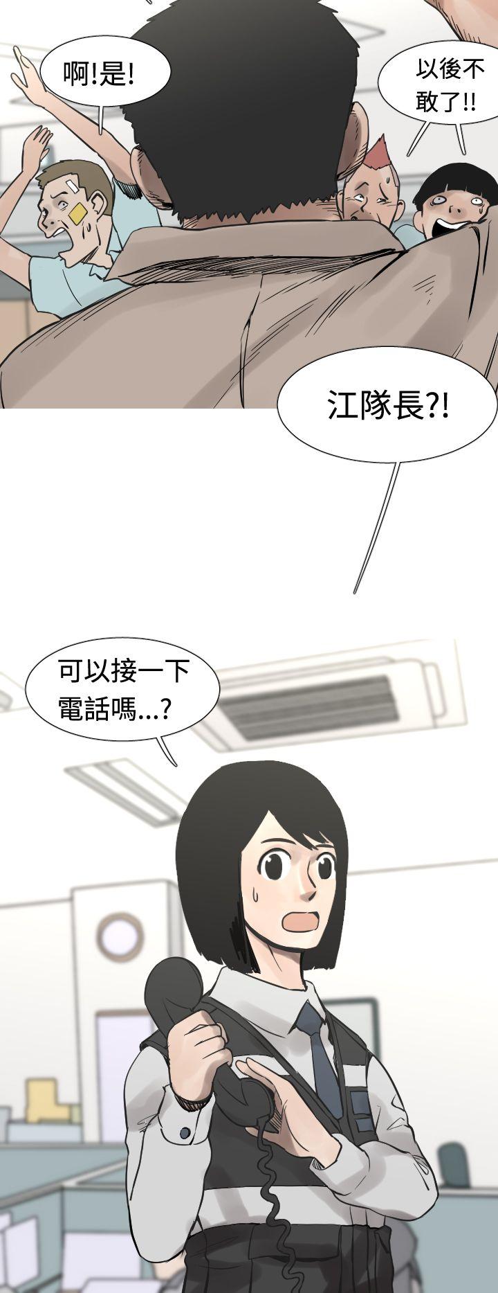 军事 第26話 第5页