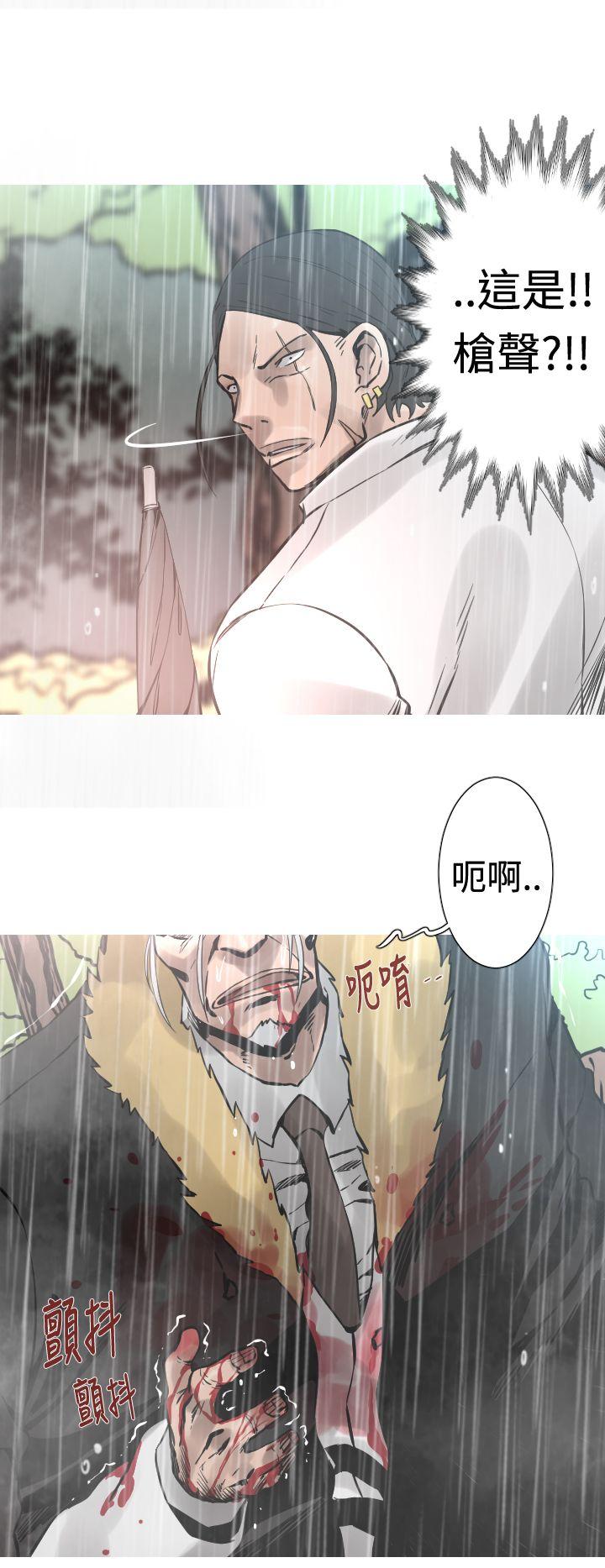 军事 第28話 第15页