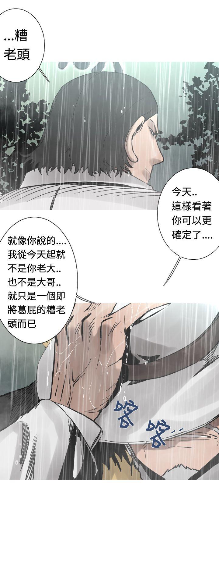 军事 第28話 第7页