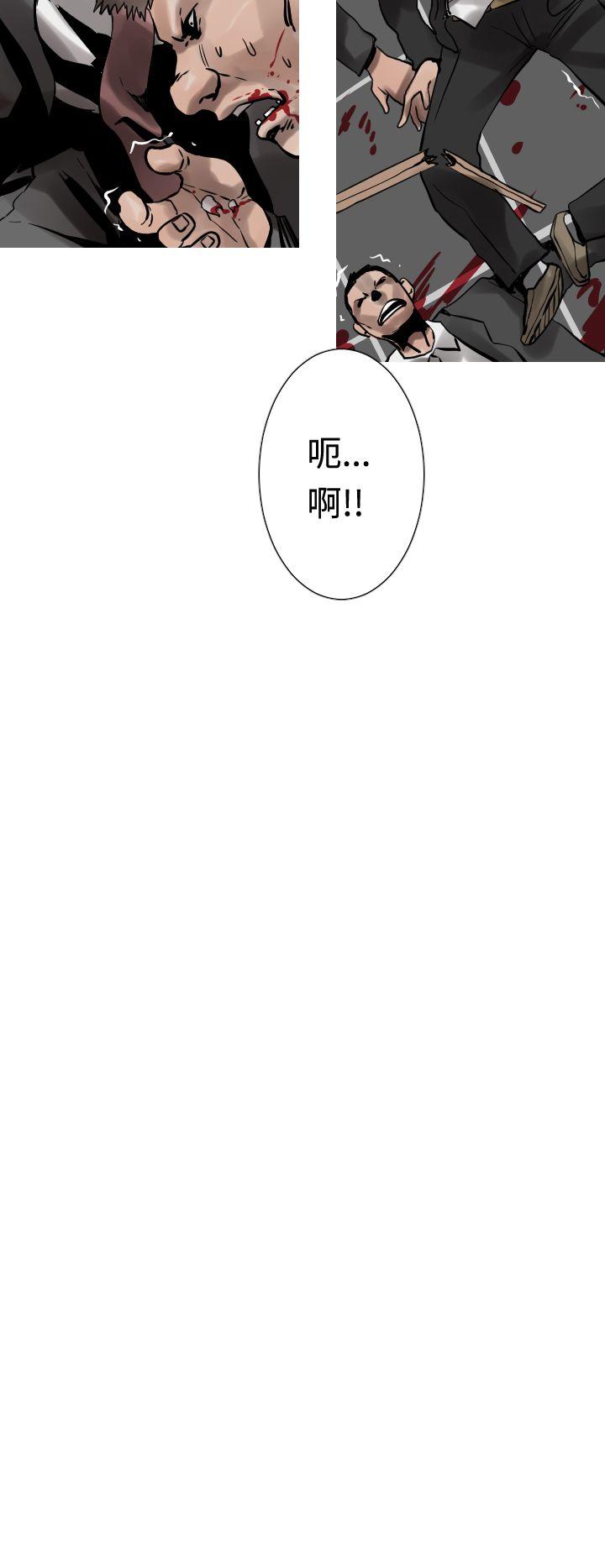 军事 第29話 第8页