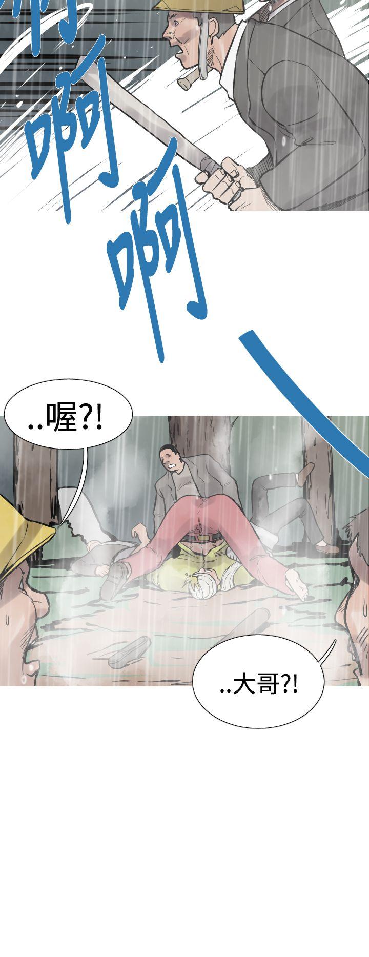 军事 第31話 第7页