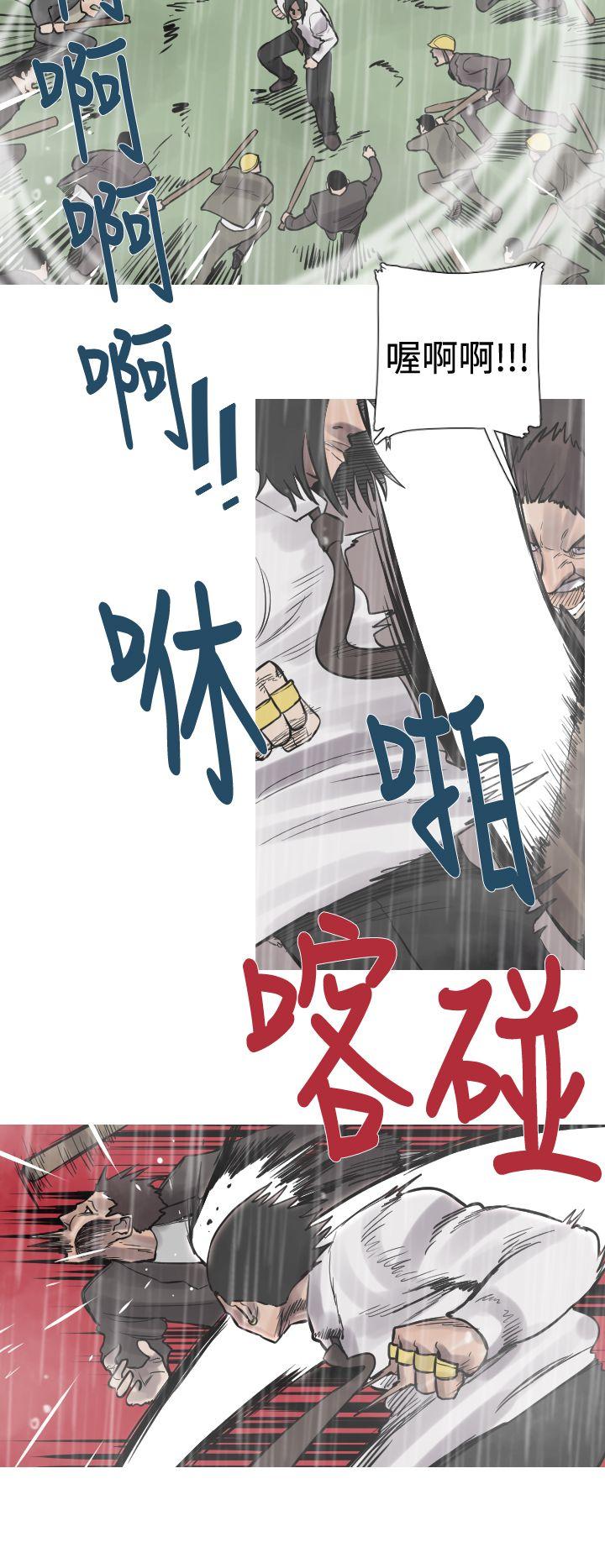 军事 第31話 第9页