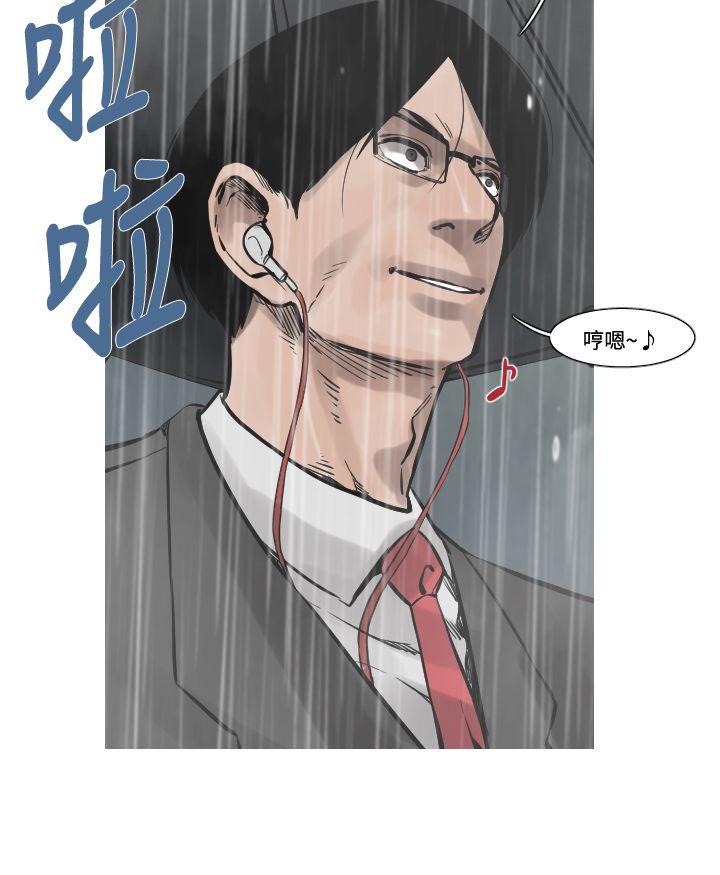 军事 第32話 第18页