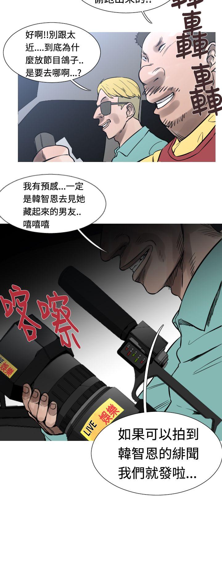军事 第33話 第17页