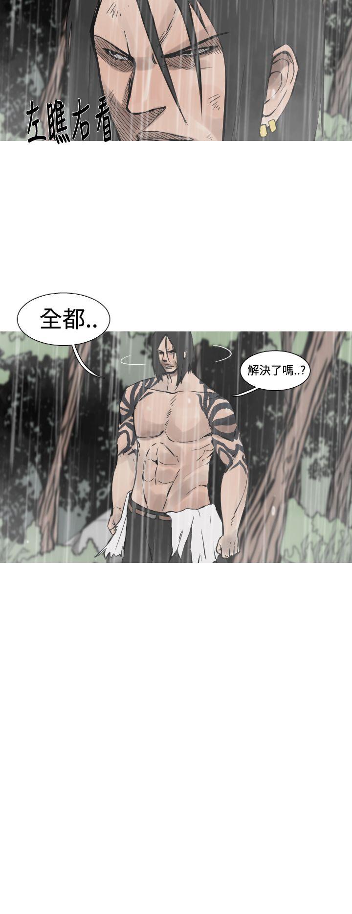 军事 第33話 第7页