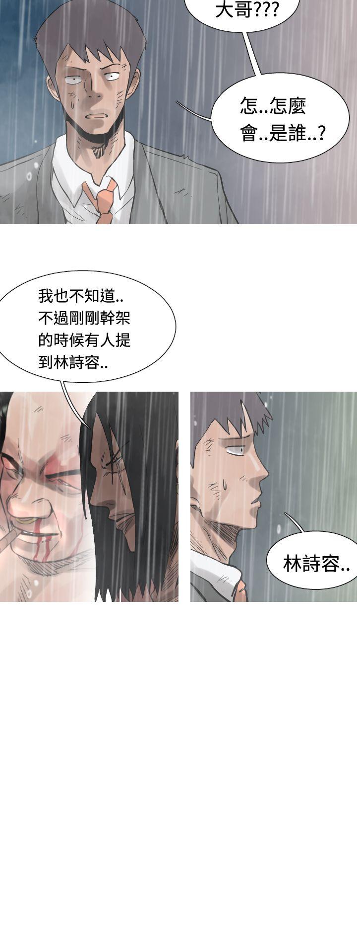 军事 第34話 第13页