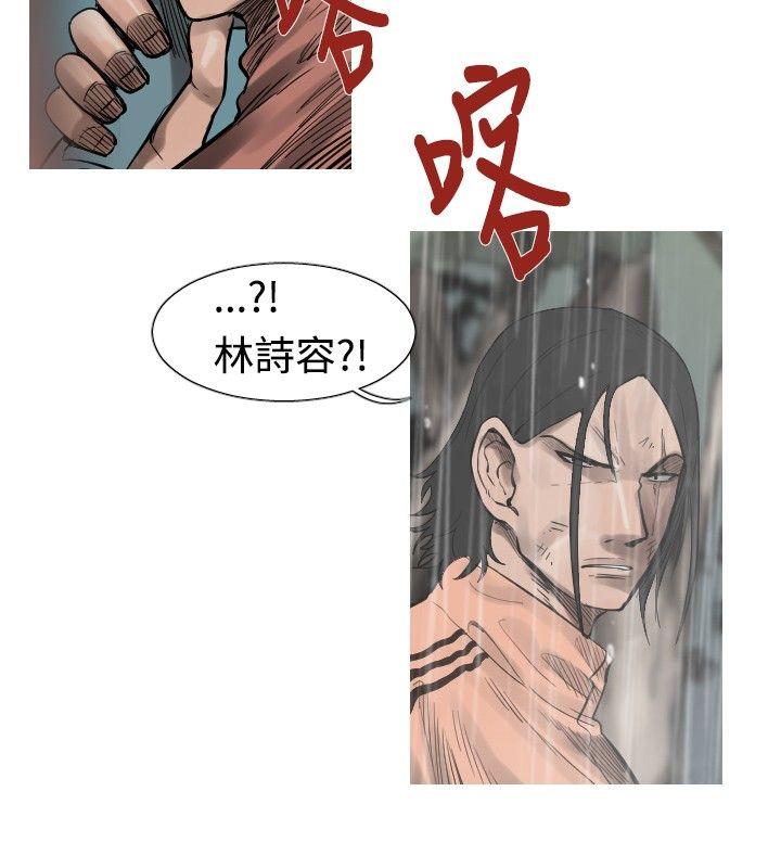 军事 第36話 第8页