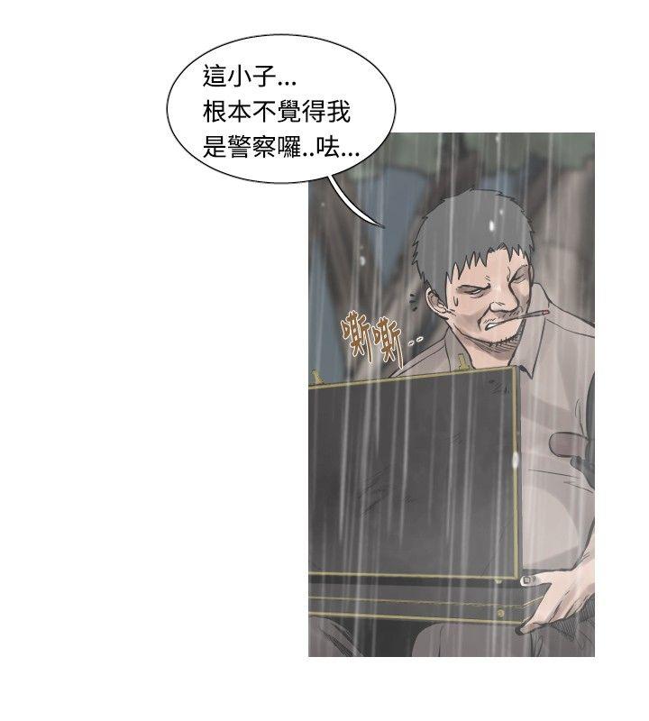 军事 第37話 第7页