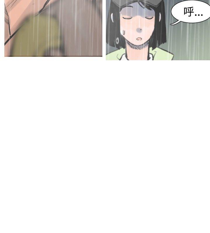 军事 第37話 第5页
