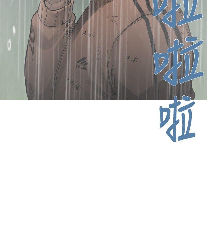 军事 第38話 第3页