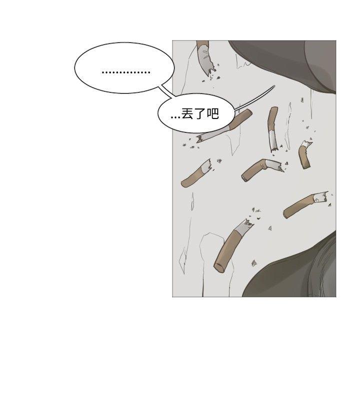 军事 第43話 第11页