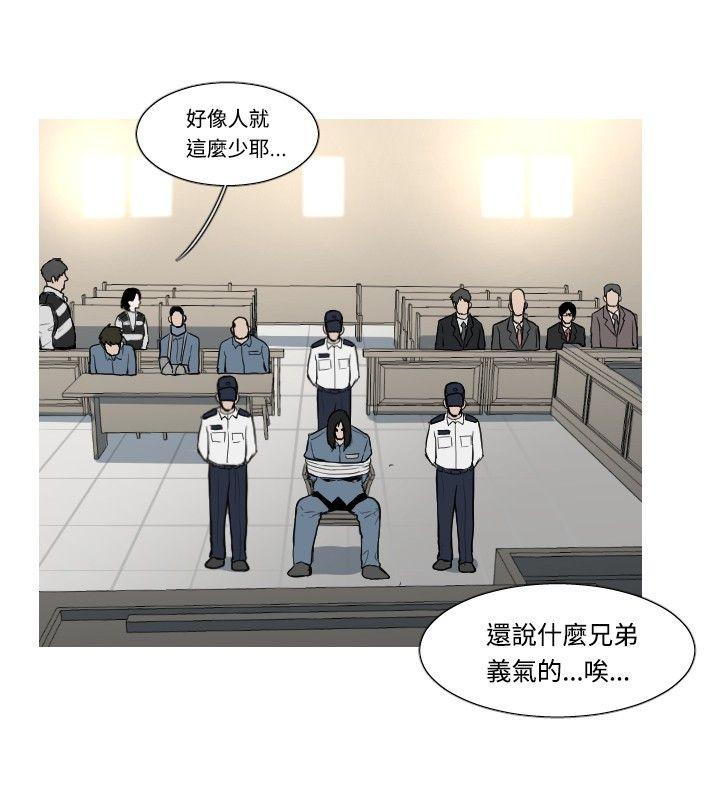 军事 第47話 第3页
