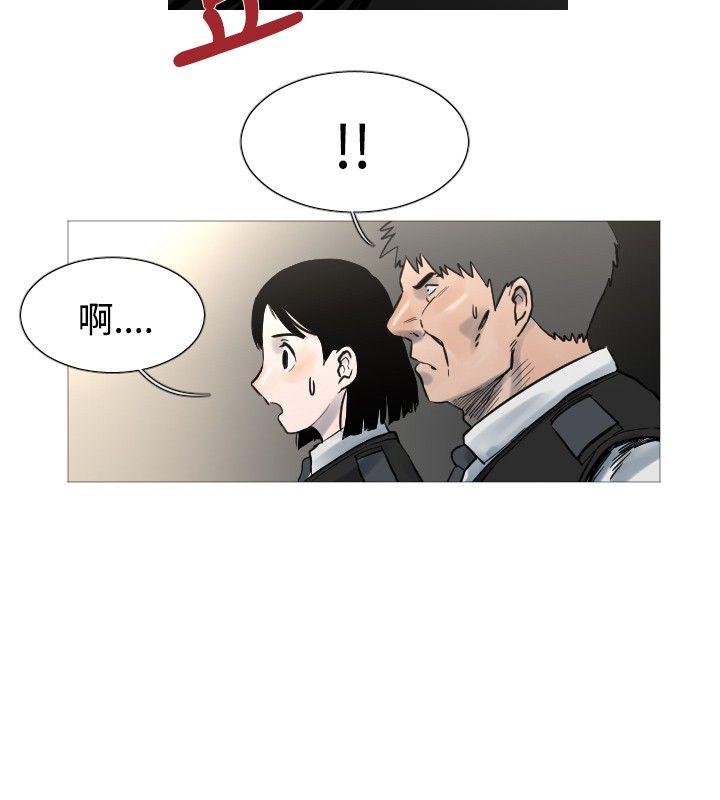军事 第47話 第7页
