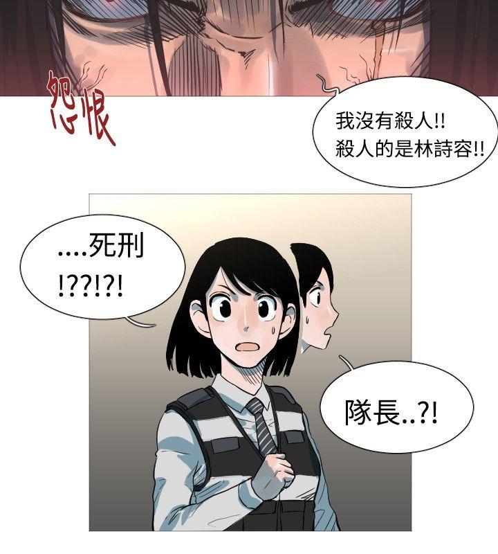 军事 第47話 第11页